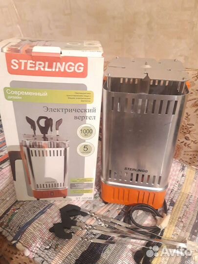 Шашлычница sterlingg-немецкая