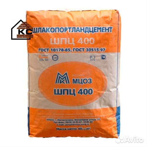Цемент