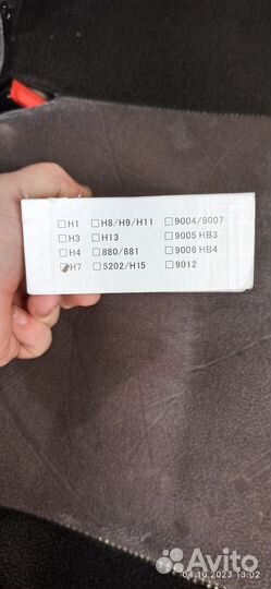 Светодиодные лампы led h7 для авто