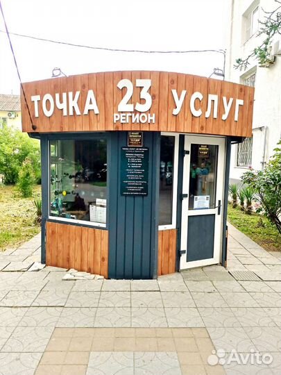 Ремонт телефонов, планшетов, электроники