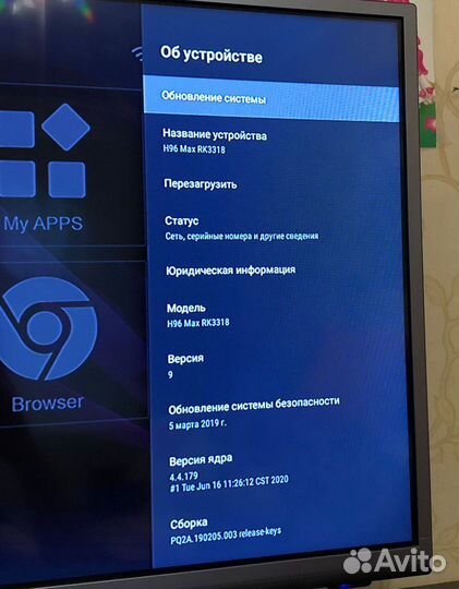 Android tv приставка H96 Max