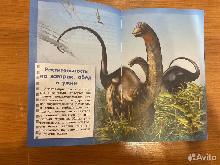 Все самое интересное о динозаврах