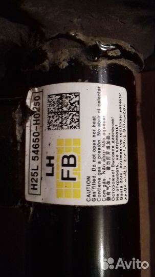 Амортизоторы передние от кия рио 4