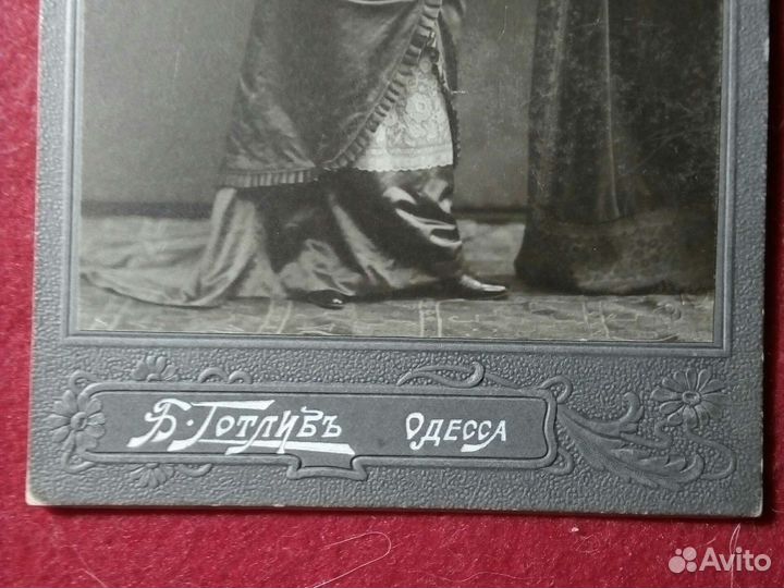 Фото /Одесса, Готлиб/ Россия Империя 1917 года