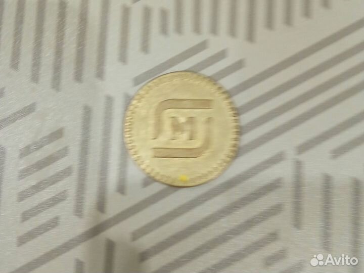 Монета магнит