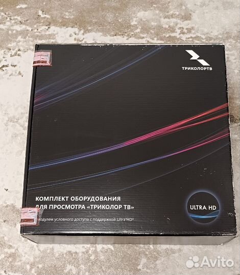 Комплект триколор тв