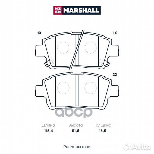 Торм. колодки дисковые передн. Toyota Corolla IX