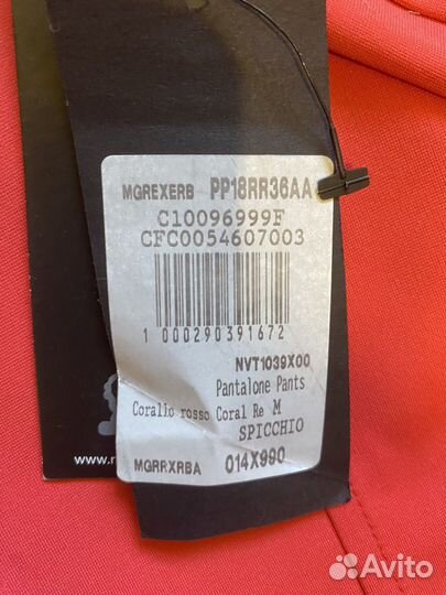 Брюки летние М