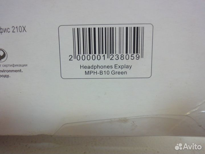 Explay MPH-B10, новые