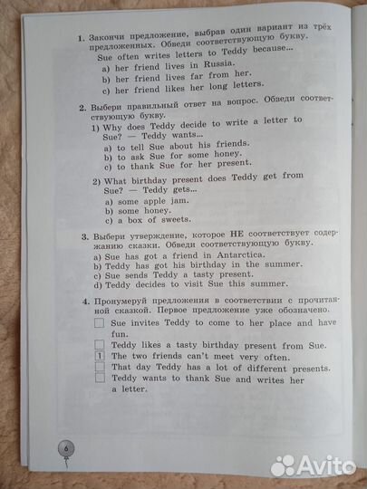 Тетрадь по английскому языку Биболетова