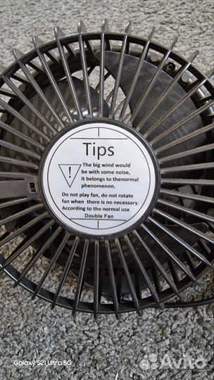 Вентилятор автомобильный двойной