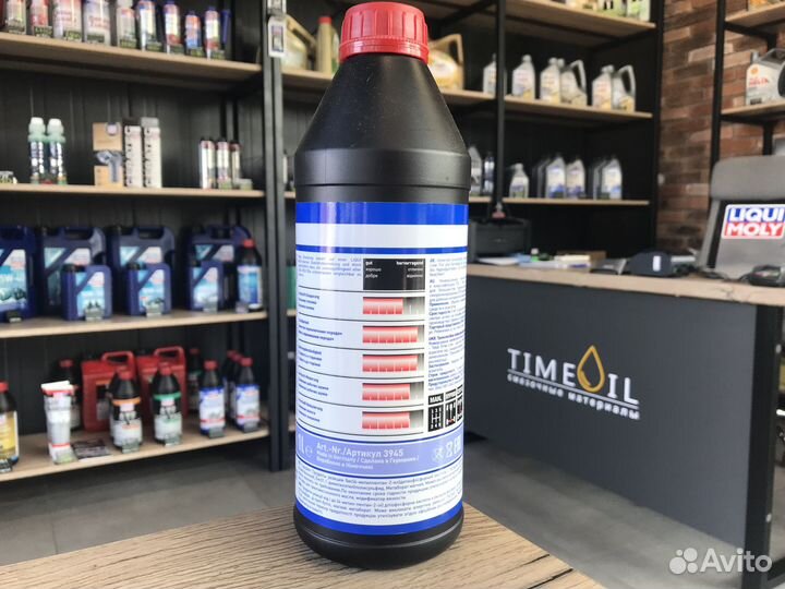 Трансмиссионное масло Liqui Moly TDL 75W-90, 1L