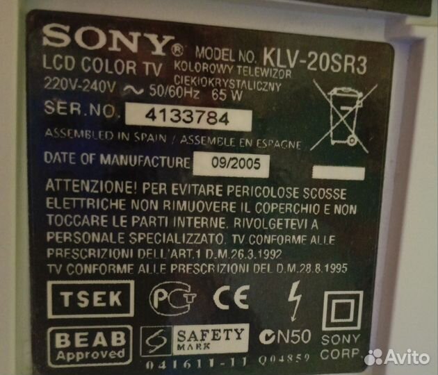 Телевизор Sony LCD