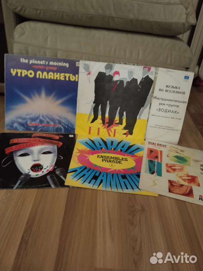 Виниловые пластинки