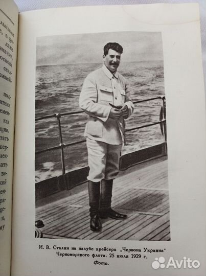И.В.Сталин. собрание сочинений