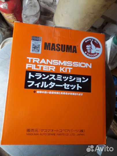 Фильтр,прокладка CVT.королла, раф