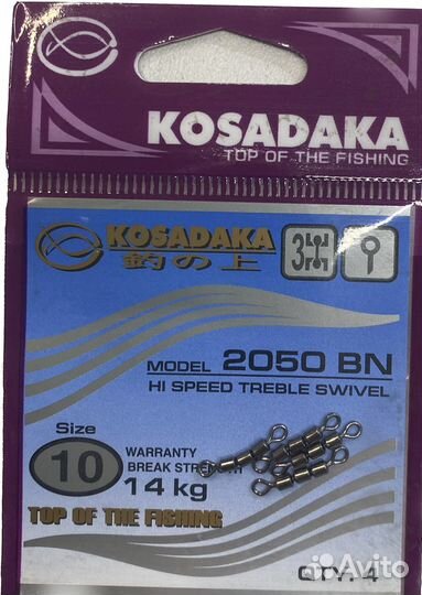 Вертлюг Kosadaka 2050BN №10