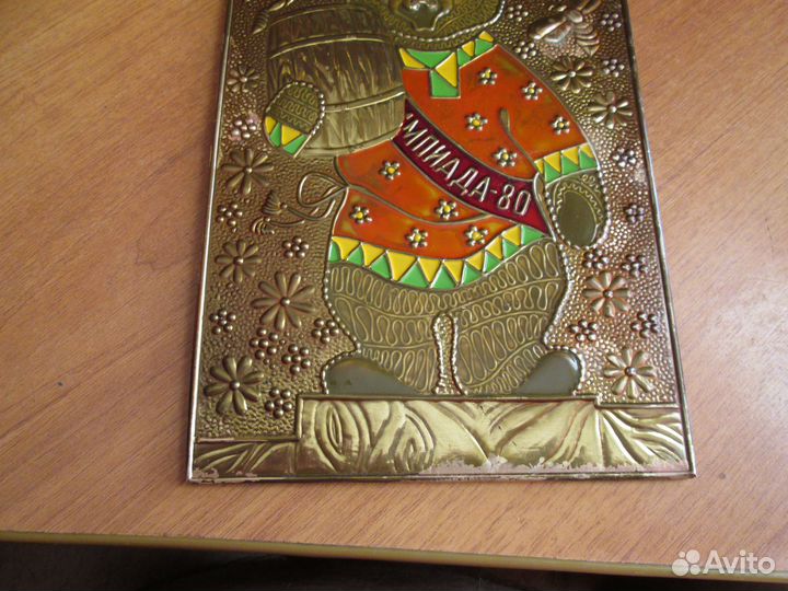 Чеканка Олимпийский Мишка, Олимпиада-80, СССР