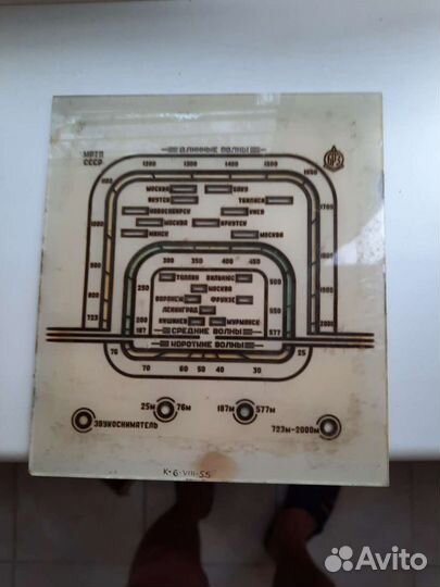 Шкала для радиоприемника рекорд