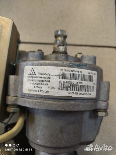 Эур Электро усилитель руля Ваз LADA Kalina 1 21114