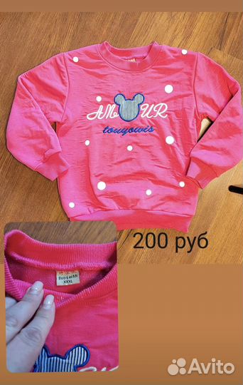 Вещи на девочку 5-10 лет