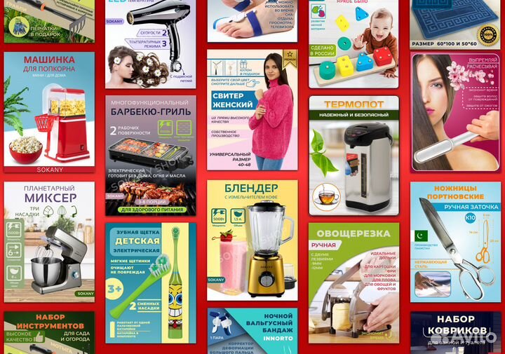 Инфографика для маркеплейсов