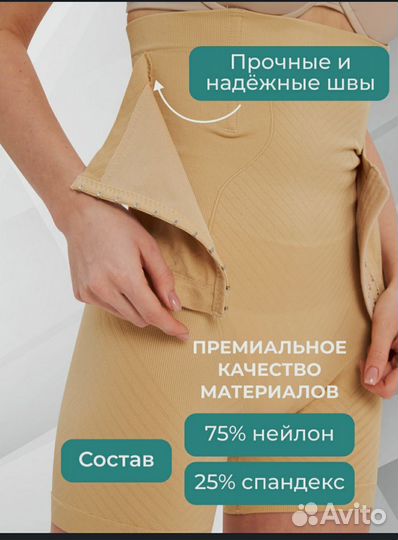Бандаж до и послеродовой