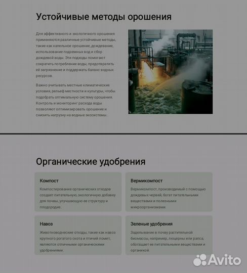 Создание презентации