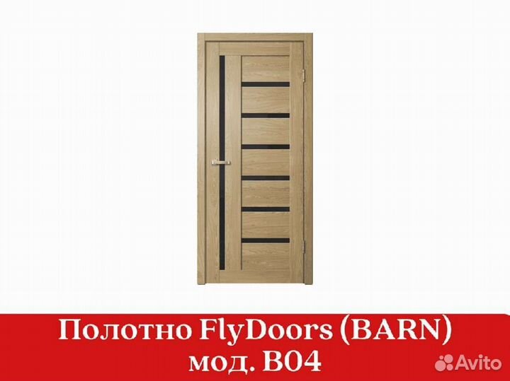 Дверь / Межкомнатные двери