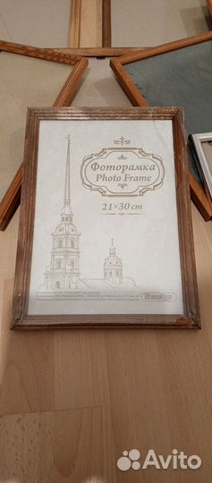 Рамки для фото 21*30