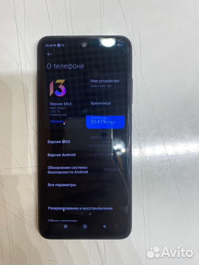 Xiaomi Redmi Note 10S, 6/128 ГБ