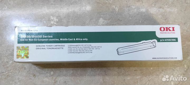Картридж OKI B4400/B4600