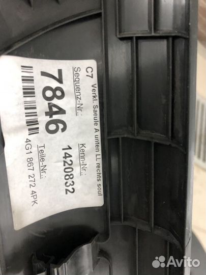 Пороги пластиковые Ауди А7