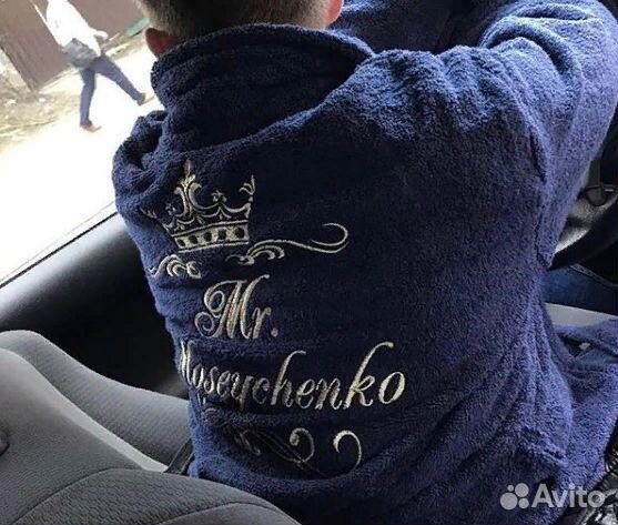 Халат мужской