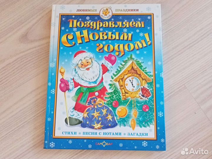 Книги для детей и подростков