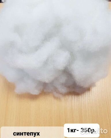 Синтепух Холофайбер Синтепон