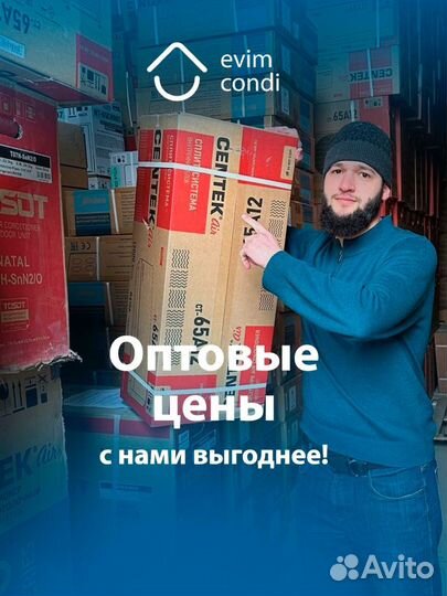 Кондиционер ballu faura dantex gree