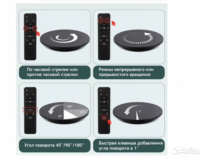 Стол для съемки вращающийся, 42 см,до 100 кг пульт