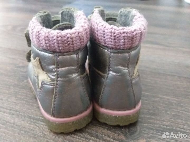 Ботинки демисезонные