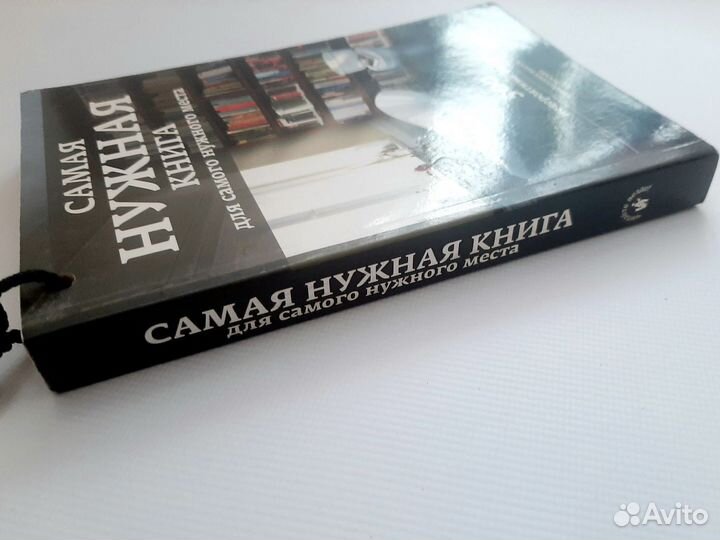 500 невероятных фактов Самая нужная книга