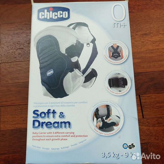 Рюкзак переноска кенгуру chicco