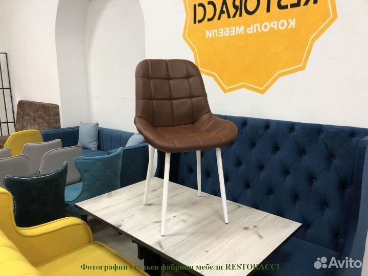 Стул опт розница