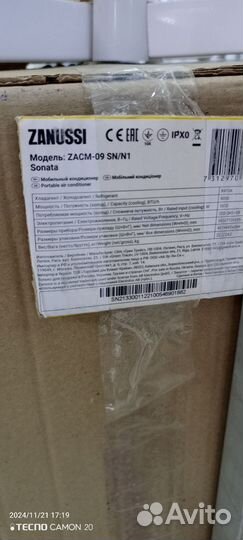 Мобильный кондиционер zanussi