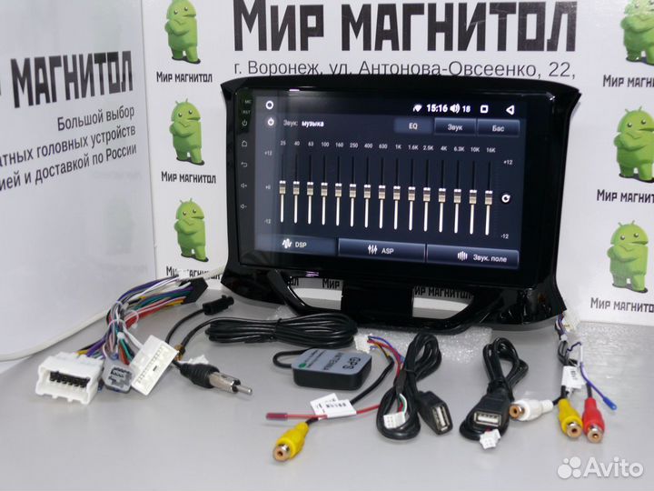 Магнитола LADA Xray teyes
