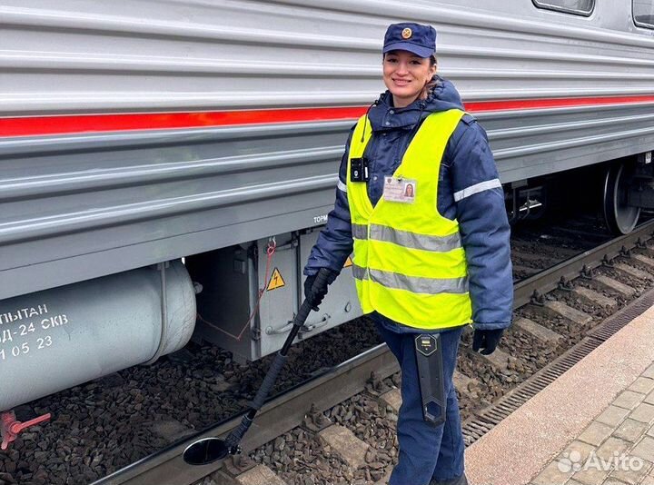 Инспектор безопасности сопровождение электричек