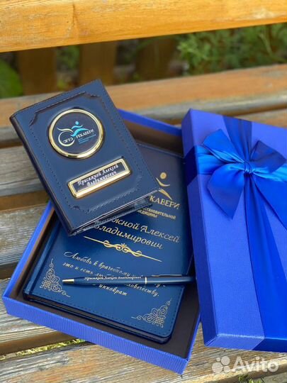 Подарочный набор