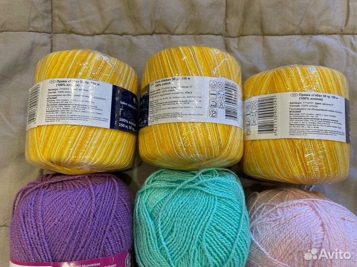 Пряжа для вязания