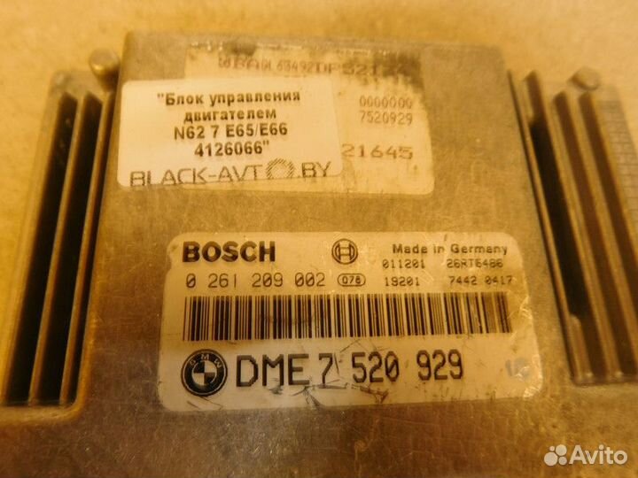 Блок для BMW 7-Series (E65/E66)