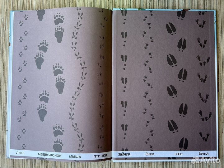 Книги IKEA Король Лось