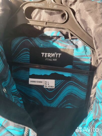 Горнолыжная куртка мужская